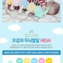 인형클럽 이미지