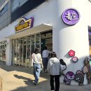 만남 오락실 | 순천 아이랑 가볼만한 곳 루미네오락실