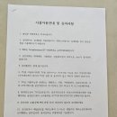 아지트 | 홍대 파티룸 숙박으로 이용해본 아지트로 후기