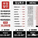 동수역 1번 출구 | 인천 부평 동수역 돼지갈비 맛집 금산갈비 아이와 함께