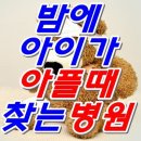 달빛약국 이미지