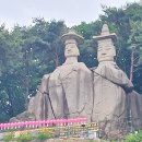 한강주변 어슬렁~ 아산(2박3일)- 3. 아~! ＜용미리마애이불입상＞ 이미지