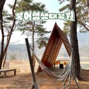 붕어섬 식당 | [임실] 옥정호 붕어섬생태공원 - 애견동반, 낭만, 출렁다리의 공통점이 뭔지 알아? 임실이 다한다는 거야