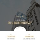 서울VIP요양병원 이미지