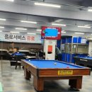 한게임당구클럽 이미지