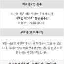 당산경희한의원 이미지