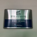 (주)네추럴웨이