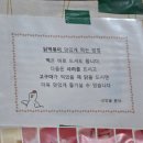 냠냠분식 - 경주시 | 세종 조치원 신안골분식 닭떡볶이 후기/주말 웨이팅 꿀팁까지!