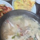 크락숑분식