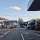 성일주유소 이미지