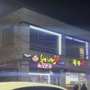 본스치킨광혜원점