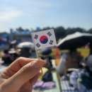 김좌진장군묘역 화장실 | 2025년 제2회 코리아메모리얼 페스타 1일차 상세 후기 / 체험할 만한 부스 체험, 기념품 / 라인업...