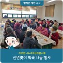 지보면노인회관 이미지