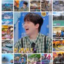 25시 | 이찬원 톡파원25시 195회 후기 레전드 이찬원