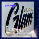 글램스웨디시