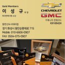 쉐보레 부천바로정비 | 쉐보레 판매왕의 (부천) 트랙스 크로스오버 레드...후기 (쉐보레 영업사원, 쉐보레 딜러, 쉐보레...