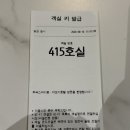 대중목욕탕낙원 | [경남/창녕]부곡스파디움 따오기호텔 : 부곡 온천 호텔 이용 후기
