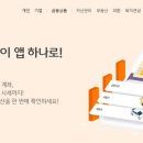 국민은행(한국주택은행) 이미지