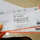 연극 두개의방 후기 :: 이승주, 신수지, 배해선, 이태구