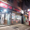 대구탕 찜 해물갈비찜 이미지