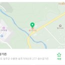가야산가든 네이버블로그