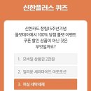 신한세탁 이미지