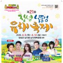 낙동강체육공원 축구장4 이미지