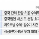 (주)이오테크닉스 이미지