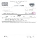 현대화학공업(주) 이미지