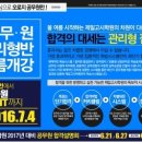 동해제일학원 이미지