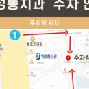 덕정통치과의원 이미지