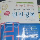 원당요양보호사교육원 네이버블로그