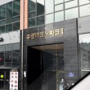 우성 당구클럽 이미지