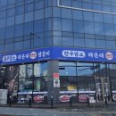 우인한의원 이미지