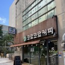 씨유 대구침산로뎀점 | [대구/북구] 코르코르커피 침산점 | 편안한 분위기의 침산동 카페 추천