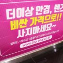 으뜸플러스안경 광명하안점 이미지