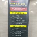 청솔하나의원 이미지