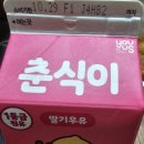 GS25 광주텃골점 이미지