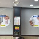 신흥정육점식당 이미지