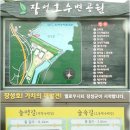 장성호수변길 이미지