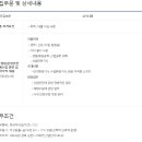 제이에이치산업 이미지