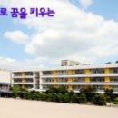 서이초등학교 이미지