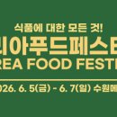 따부푸드 네이버블로그