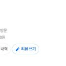 샤이어호텔 이미지