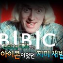 [서프라이즈] 50년동안 450명을 성추행한 국민 MC 이미지