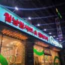 샤브마니아부천역점 | 부천역 샤브샤브 추천 - 샤브마니아 부천역점 방문후기