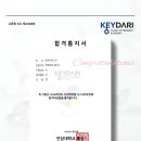 연성대학교 항공서비스과 합격 후기 | 면접 반응이 달라졌던 순간, 합격 포인트 공개