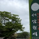 황토열매마을 이미지