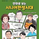 전성회관 이미지