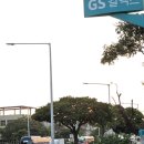 원진주유소 이미지